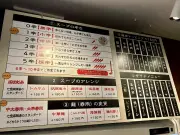 「麻辣湯で4500円」は本当か？実際に検証したら意外な結果に