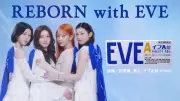 IS:SUE、EVEアンバサダー就任「自分を愛することと痛みを我慢しないことを大切に」