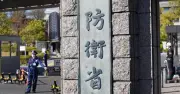 防衛省、「認知戦」対策で情報発信強化へ　AI偽動画や偽アカウントに対応