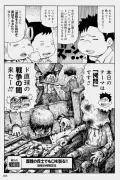 日本のEV普及率が低迷、充電インフラ不足が課題に
