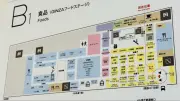 日本政府、AI規制法案を今国会に提出へ 開発者に説明義務