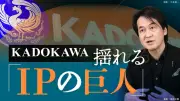 【独自】日本郵便が2030年度に郵便配達週3日へ、収益悪化で抜本改革