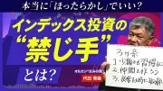 日本郵政、ゆうパック値上げで収益改善へ　2025年6月から最大15%