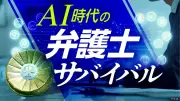 日本版ライドシェア、タクシー不足解消に効果も課題山積