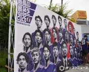 W杯日本vsブラジル、フジテレビ映らない地域も無料ライブ配信あり