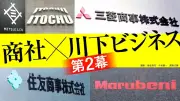 中国のEV市場で日本車が苦戦、BYDがシェア拡大を続ける理由
