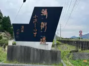 東洋経済の写真特集：日本の半導体産業の復活への道筋