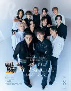JI BLUE、『Ray』特別版表紙を圧巻のオーラで飾る 12人のわちゃわちゃトークも収録