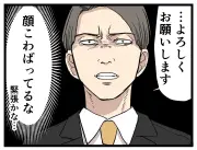 面接でトイレ我慢の表情を「苦悶」と誤解？　就活生の実体験エピソード