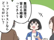 就活面接のリアルなすれ違いと本音を4コマ漫画で描く