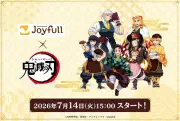 ジョイフル×鬼滅の刃コラボ復活、炭治郎や煉獄らイメージメニュー13種登場