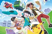JR東日本、ポケモンスタンプラリー2026を7月16日から開催、全36駅でスタンプラリー