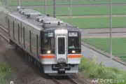 JR東海、夏の在来線乗り放題きっぷを今年も発売 3900円で2日間