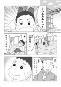 人気漫画『呪術廻戦』が韓国で大ヒット、日本のアニメ人気が再燃