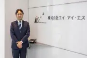 6月25日は「船員の日」日本定着プロジェクトが始動、船員の認知向上へ