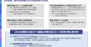 KADOKAWA、出版事業で大幅減益　「なろう・異世界系」への偏重が原因と分析