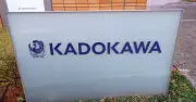 KADOKAWA、公取委の調査を「事実」と認める フリーランス法違反に関する報道受け