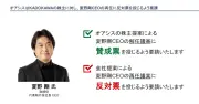 KADOKAWA、異世界転生しすぎた？N高・N中急成長、ニコニコも黒字 - 2026年5月25日