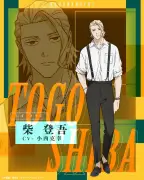 『カグラバチ』柴登吾役は小西克幸に決定「めっちゃ難しい役です（笑）」