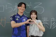 舘山聖奈アナ＆中村帆高夫妻、番組初共演！一目惚れから結婚、離れて暮らす生活語る