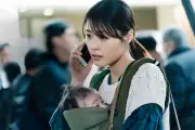 有村架純、映画『マジカル・シークレット・ツアー』で初の母親役に挑戦「温もり感じながら使命感あった」