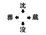 カタカナ語の氾濫と日本語の未来：専門家が警鐘を鳴らす