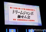 【独自】川崎F、J1昇格プレーオフ敗退の鹿児島からMF三田を獲得へ