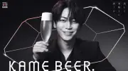 亀梨和也、アサヒビールとコラボ『KAME BEER』開発「本当に夢のようです」