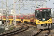 京阪電鉄、祇園祭と天神祭に合わせ臨時列車増発とプレミアムカーサービス実施