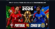 慶応大や成城大のサイトから「W杯 無料視聴」ページへ勝手に転送　海保に続き…原因は？
