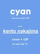 中島健人、『cyan』初登場で華やかさと繊細さを披露 等身大の人間らしさ語る