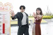 中島健人、書き下ろし劇中歌「ストロベリー」特別映像解禁　揺れ動く恋心を表現