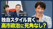 EV普及のカギは充電インフラ、日本が直面する課題と解決策