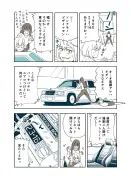 漫画『キングダム』が描く秦の統一と現代社会の共通点