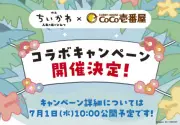 【独自】小林製薬が紅麹サプリの新たな健康被害情報を公表、腎臓疾患の可能性も