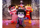 神戸アンパンマンミュージアム、ばいきんまんダンスステージ再演決定