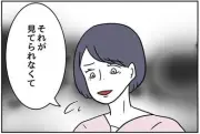 下水で感染症早期発見！神戸市が実証実験を開始