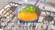 コウケンテツが教えるピーマンの卵炒め、ヘタと種も使って5分で絶品