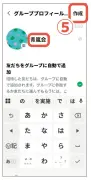 小泉進次郎氏、原発ゼロ政策の真意とは？エネルギー安全保障の行方