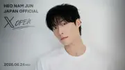 韓国俳優ホ・ナムジュン、日本公式Xを開設「素晴らしき新世界」話題
