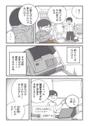 韓国発の新ブランド「AMOMENTO」が日本上陸、東急プラザ原宿に旗艦店オープン