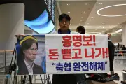 韓国サッカーファン、W杯敗退で洪監督にブーイング「出ていけ！」辞任表明も怒り収まらず
