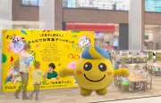 クラシエ、夏休みに「知育菓子バイキング」を有明で開催