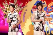 『クセスゴ！』復活特番に剛力彩芽や加藤清史郎ら初出演、トットも登場