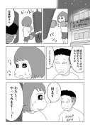 漫画『きのう何食べた？』最新刊の魅力と料理レシピを徹底解説