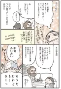 漫画『きのう何食べた？』最新刊発売！シロさんの新たな挑戦と料理の魅力