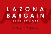 ラゾーナ川崎プラザ、夏の大型セール「LAZONA BARGAIN」7月3日から開催