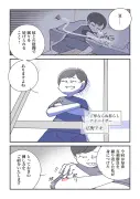 漫画で学ぶAIの基礎：初心者向け解説の決定版