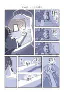 漫画が教える！老後資金2000万円を貯める意外な方法