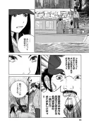 漫画で学ぶ！初心者向けスマホアプリ開発の基礎
